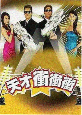 店长与统筹岗位分析