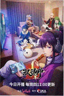 采购与成本环节分析